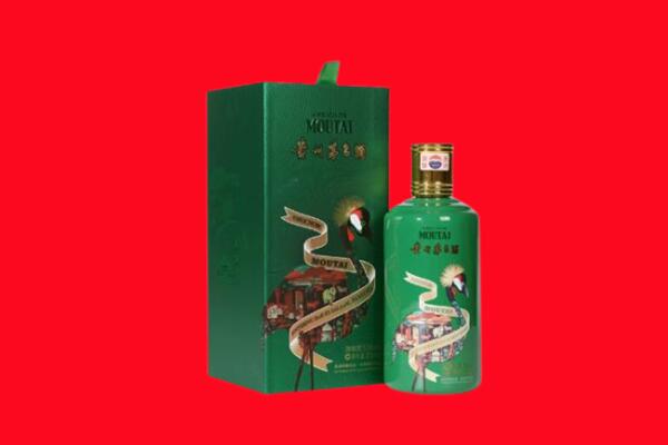 红河州个旧市回收出口茅台酒.jpg