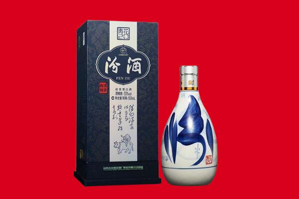 红河州个旧市回收汾酒